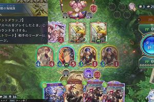 15時10分 ごろ