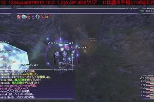 15時10分 ごろ