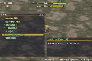 15時25分 ごろ