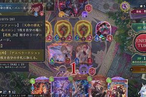 15時55分 ごろ