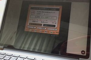 16時10分 ごろ