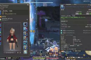 16時35分 ごろ