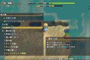 16時35分 ごろ