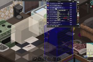 18時15分 ごろ
