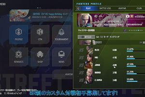 18時20分 ごろ
