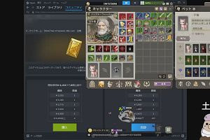 18時25分 ごろ