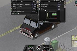 18時55分 ごろ