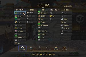 19時20分 ごろ