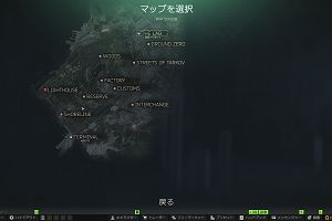 19時50分 ごろ