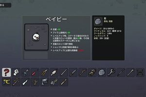 20時00分 ごろ
