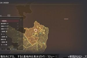 20時55分 ごろ