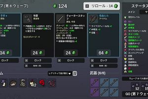 21時05分 ごろ