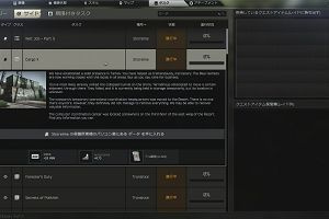 21時15分 ごろ