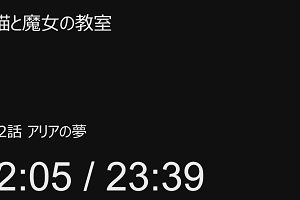21時45分 ごろ