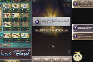 22時25分 ごろ