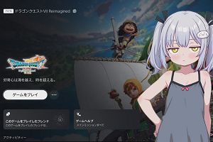 22時55分 ごろ