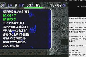 22時55分 ごろ