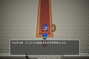 23時20分 ごろ