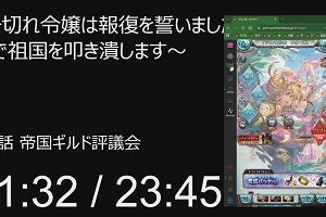 23時25分 ごろ