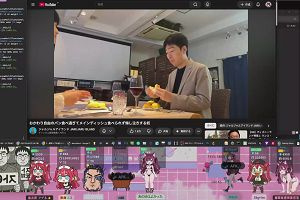 00時20分 ごろ