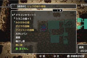 02時20分 ごろ