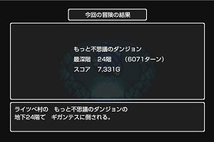 02時55分 ごろ
