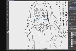 02時55分 ごろ