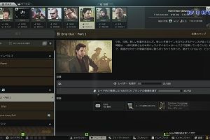 02時55分 ごろ
