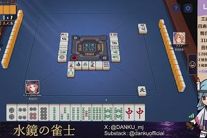 04時25分 ごろ