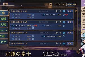 04時45分 ごろ