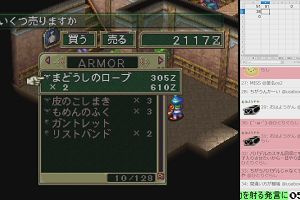 05時05分 ごろ