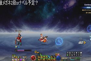 07時10分 ごろ