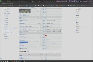 07時45分 ごろ