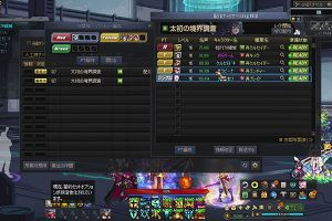 10時55分 ごろ