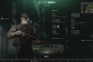 13時30分 ごろ