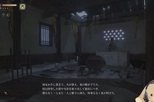 13時55分 ごろ