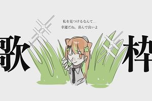 14時05分 ごろ