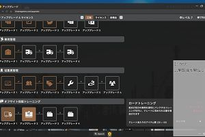 15時00分 ごろ