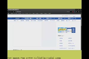 15時40分 ごろ