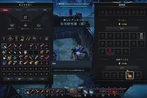 16時05分 ごろ