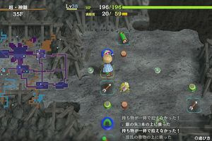 17時30分 ごろ