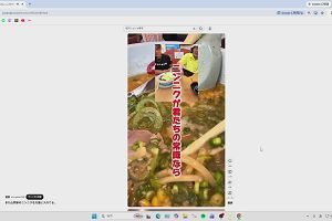 21時25分 ごろ