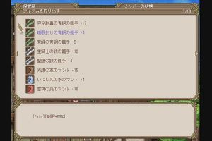 22時50分 ごろ