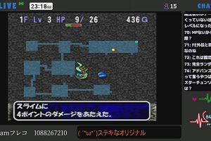 23時15分 ごろ