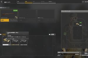 23時45分 ごろ