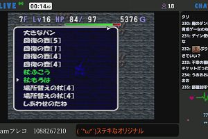 00時10分 ごろ