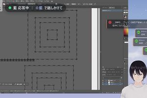00時25分 ごろ