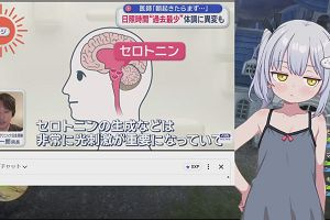00時30分 ごろ