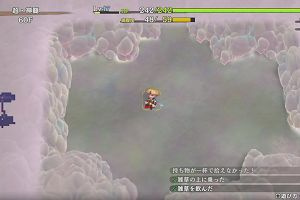 01時05分 ごろ