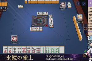 04時45分 ごろ